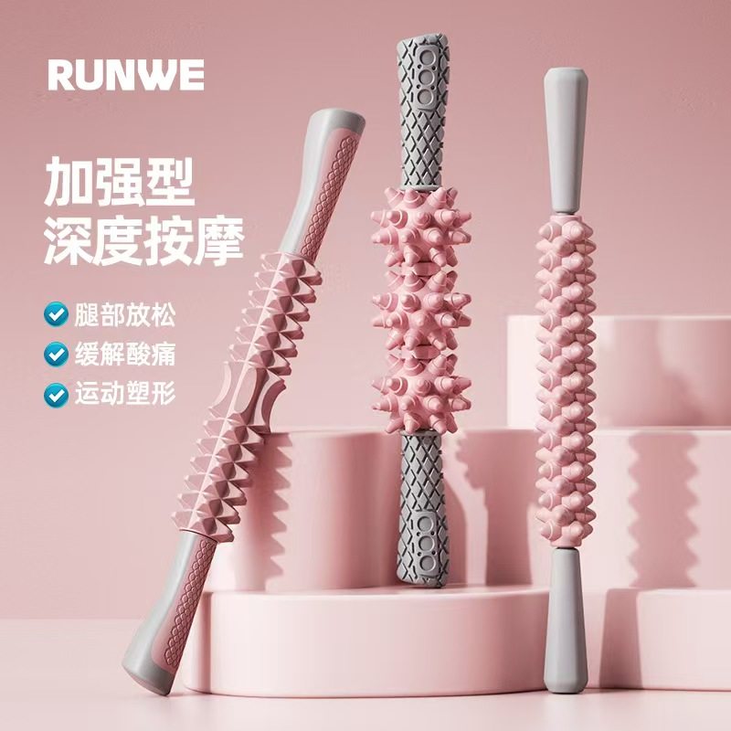 狼牙棒按摩滚轴女腿部深度肌肉放松瑜伽健身小腿滚轮瘦腿,运动/瑜伽/健身/球迷用品,瑜伽舒展器/健康架,淘宝优惠券,粉丝福利购,淘宝优惠卷