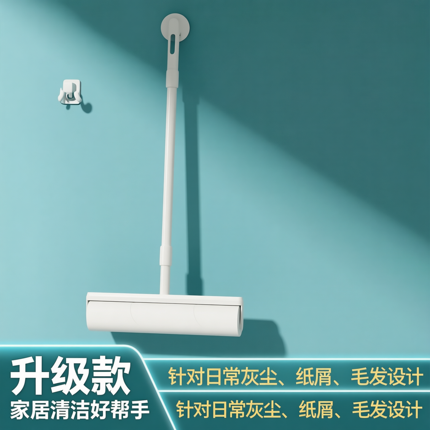 粘毛器滚筒长杆滚刷猫替换大黏沾床上扫地板灰尘吸头发神器可撕纸