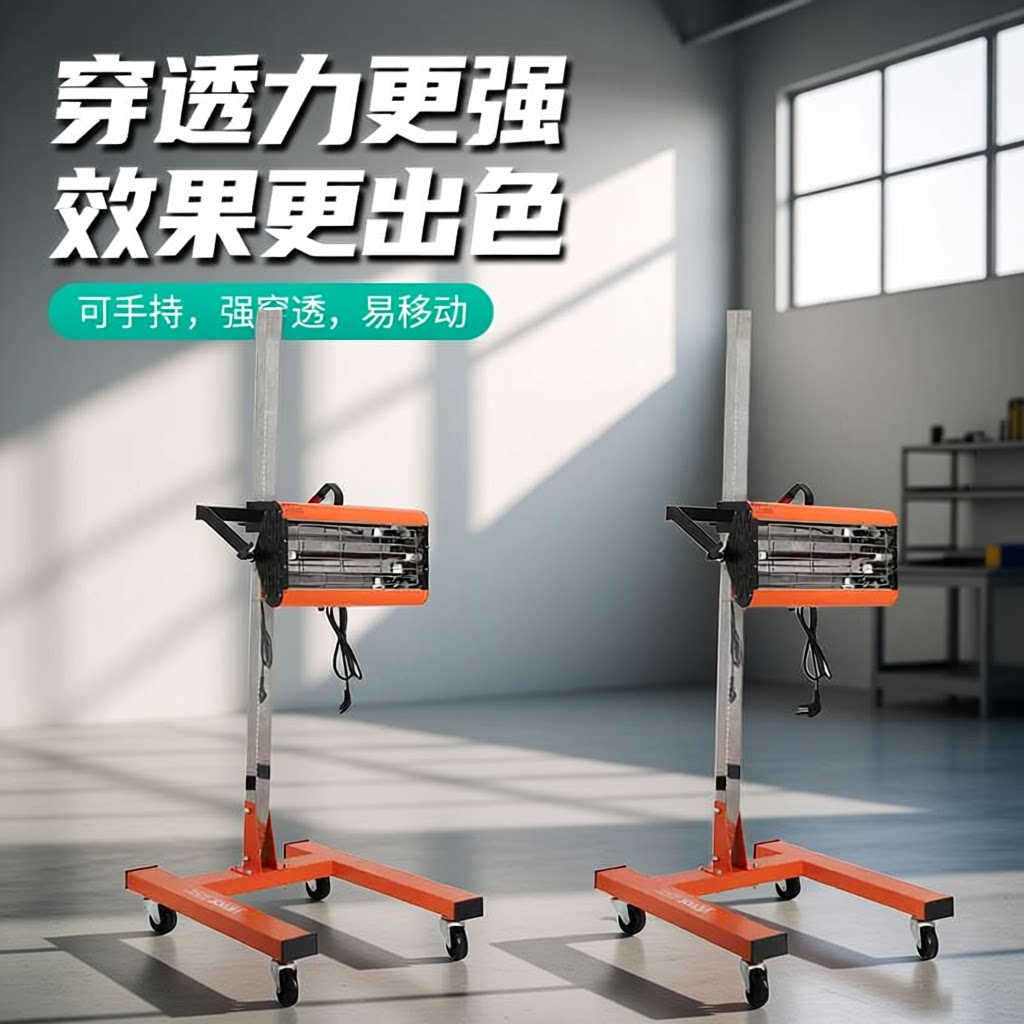 车喷漆烤灯移动式短波红外线烤漆