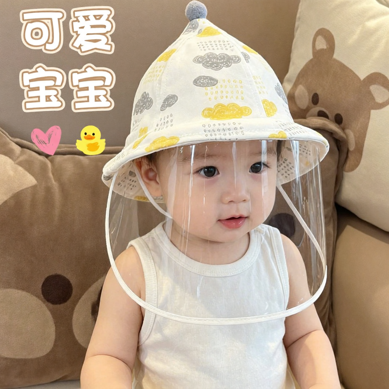 宝宝防飞沫帽子婴幼儿防护面部罩外出防疫帽儿童隔离面罩春秋盆帽