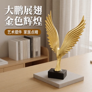 大鹏展翅摆件客厅轻奢高档现代酒柜电视柜装饰高级感办公室工艺品
