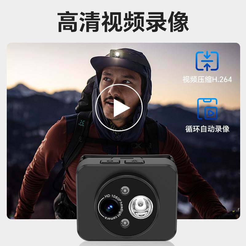 北宁T5高清头戴式1080P头灯记录仪摄像机照明智能运动相机摩托车