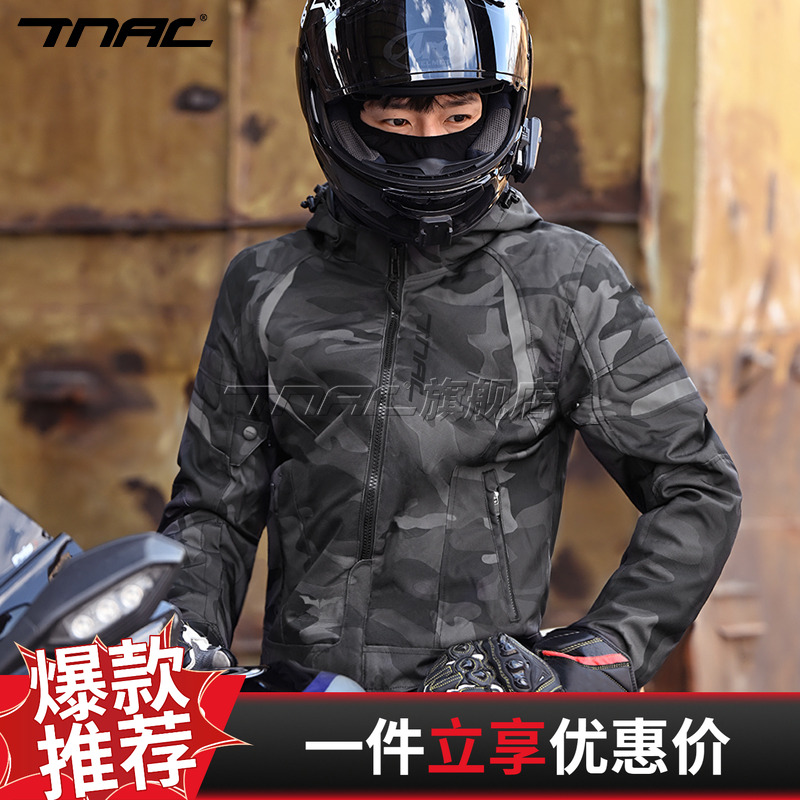 TNAC拓驰骑行服男四季通用保暖