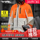 TNAC拓驰仓鼠四季 摩托车骑行服男夏秋通勤机车服女网眼防摔耐磨