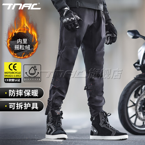 TNAC摩托车骑行裤四季工装裤防摔