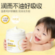 蛋黄油舒缓温和精华霜新生宝宝润肤乳儿童护肤品秋冬滋润保湿 面霜