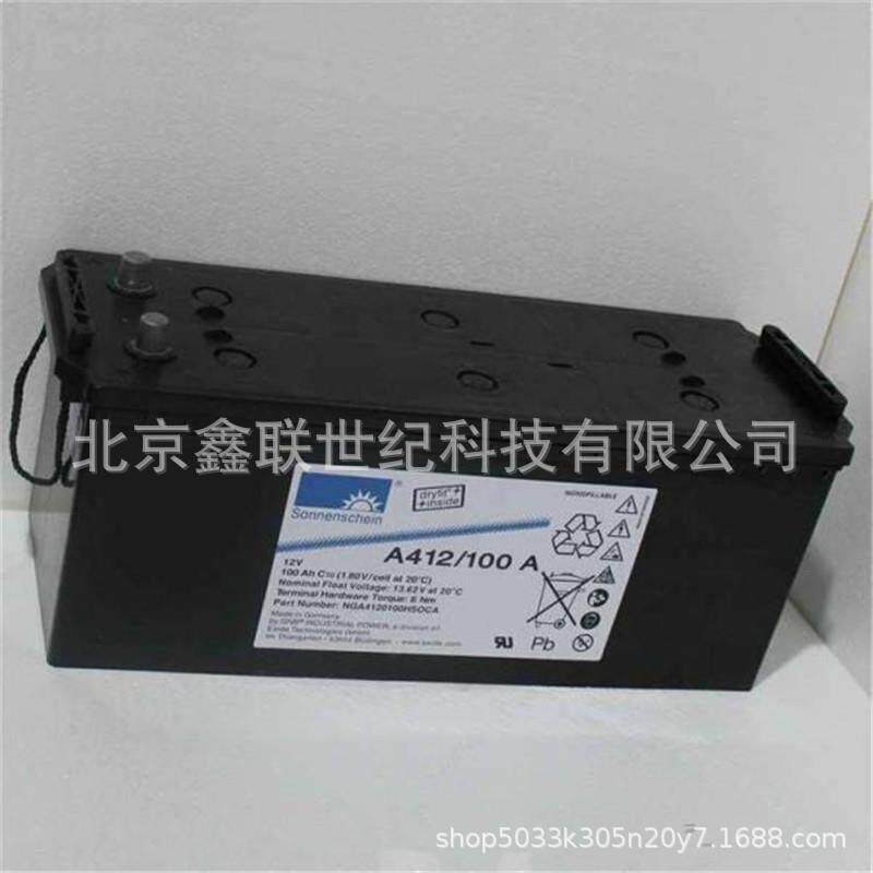 Sonnenschein蓄电池A412/50A德国阳光A412/50A12v-50ah