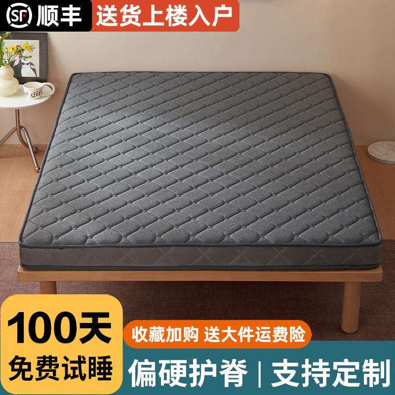床垫硬垫子偏硬天然椰棕护腰护脊家用10厘米折叠单人床垫租房