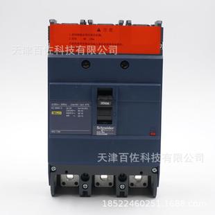 塑壳断路器EZD开关EZD250M3250MAN漏保EZD250MMA2503P3D断路器