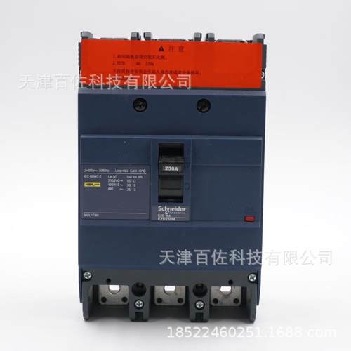 塑壳断路器EZD开关EZD250M3250MAN漏保EZD250MMA2503P3D断路器