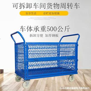 物流周转折叠拉货平板车手推车搬运车静音手拉仓库网格推车围栏车