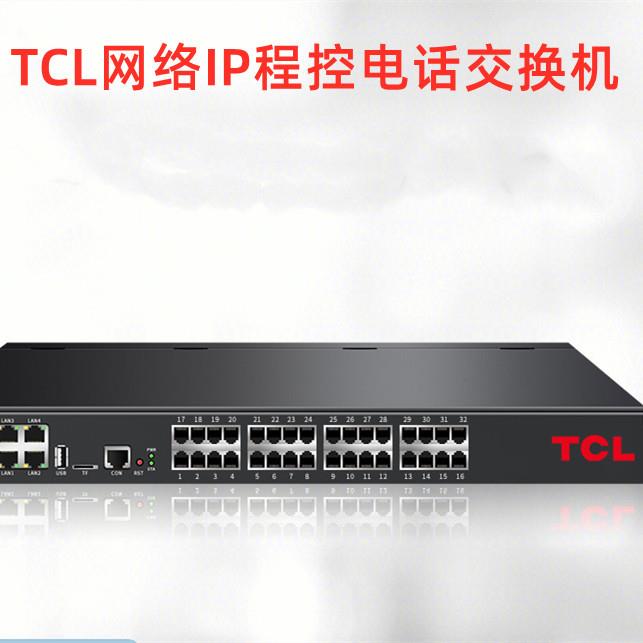 厦门实体店IPPBX数字网络IP程控电话交换机T800-DP