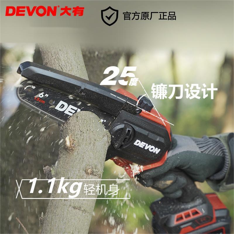 大有锂电电链锯链条锯家用大功率多功能小型木工电动手提锯4559图片
