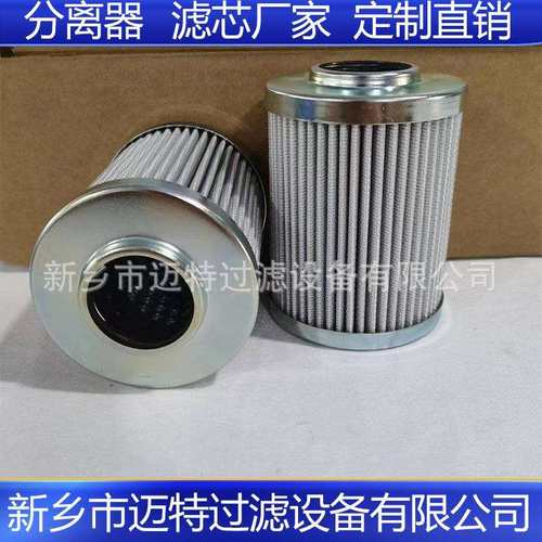 852519MIC马勒MAHLE空气滤清器船舶起重机液压滤芯