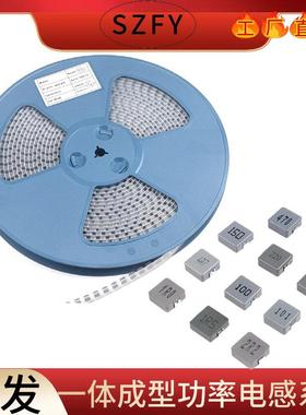 053010UH一体成型电感印字100(5*5*3)大电流贴片功率电感器