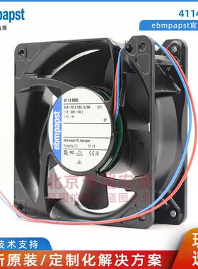4114NHH德国ebmpapst24V6.8A12.4W260m3/h发射机轴流风机