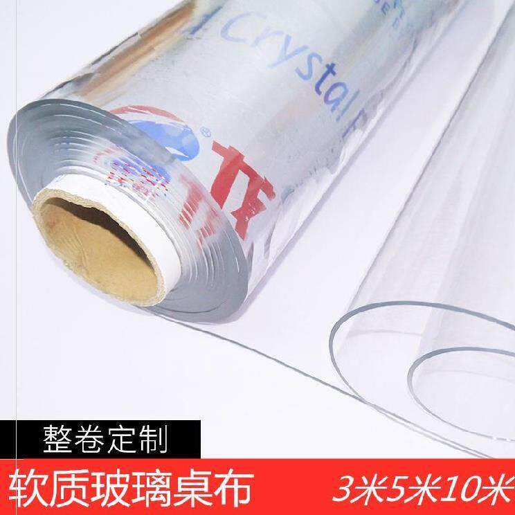 防水防烫PVC桌布。桌布欧式软胶桌子整卷大卷贴膜透明款软垫台垫