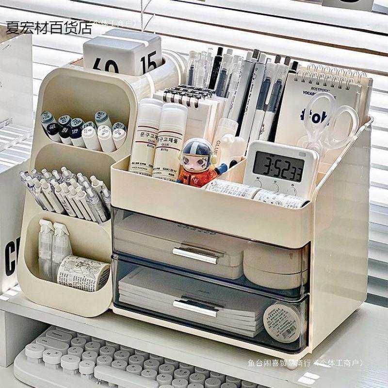 桌面收纳盒抽屉式收纳学生办公室书桌文具大容量置物架多功能笔筒