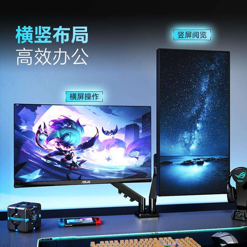 j8一拖二通用支撑架底座机械臂双屏显示器支架双臂台式电脑g3