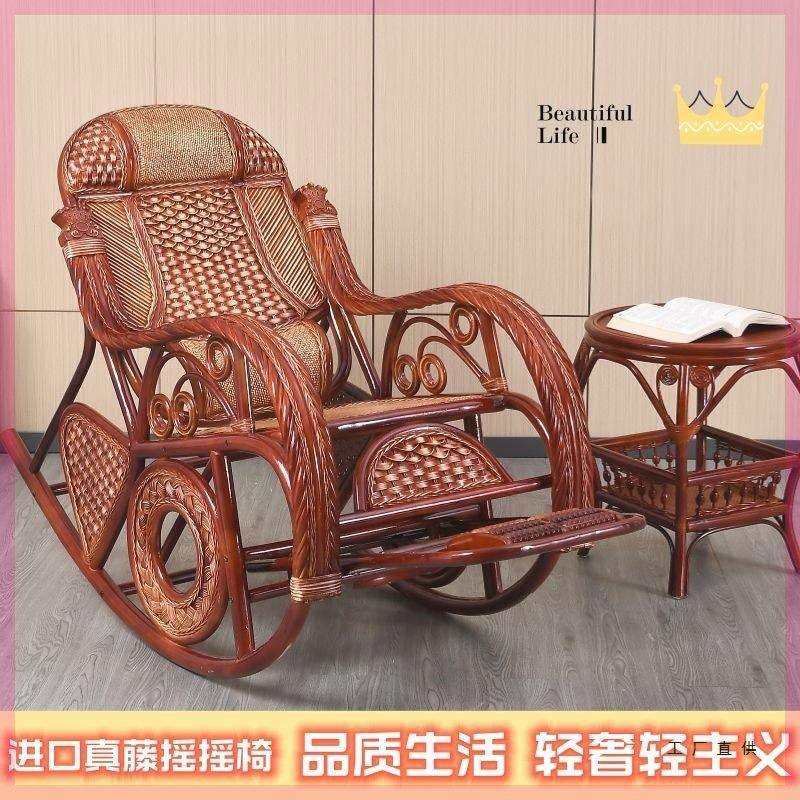 老年人专用沙发椅藤摇椅休闲懒人躺椅老人午睡可坐可躺客厅书房家,3C数码配件,USB灯,淘宝优惠券,粉丝福利购,淘宝优惠卷