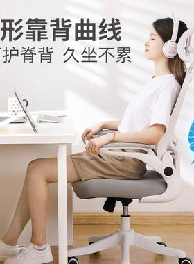 懒人电脑椅办公室人体工学椅学生椅子舒服电竞椅靠背学习儿童宿舍