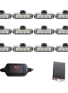 源头工厂信号改装灯中网爆闪灯频闪警示灯一拖十二800(700)-V212H