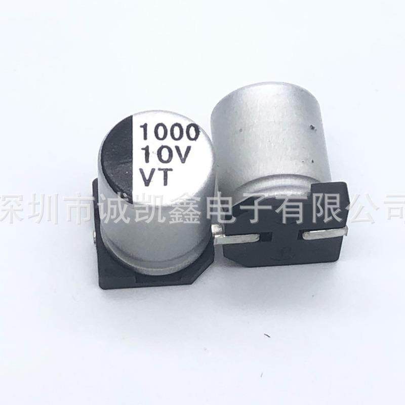 厂家直供全系列SMD电解贴片铝电解电容63V10UF6.3X5.4VT系列,3C数码配件,USB灯,淘宝优惠券,粉丝福利购,淘宝优惠卷