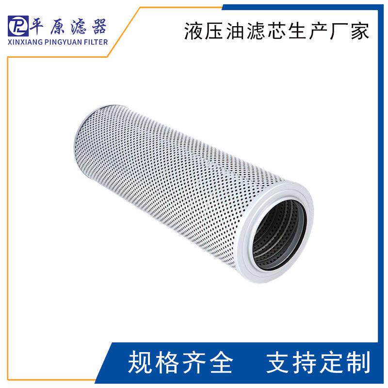 型号wf-3a*100wf系列吸油过滤器滤芯黎明防腐蚀耐磨损