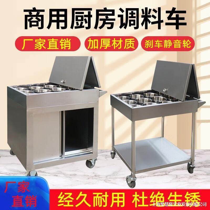 移动调料车推拉门厨房料理车柜餐车商用食堂台车不锈钢架饭店灶台,3C数码配件,USB灯,淘宝优惠券,粉丝福利购,淘宝优惠卷