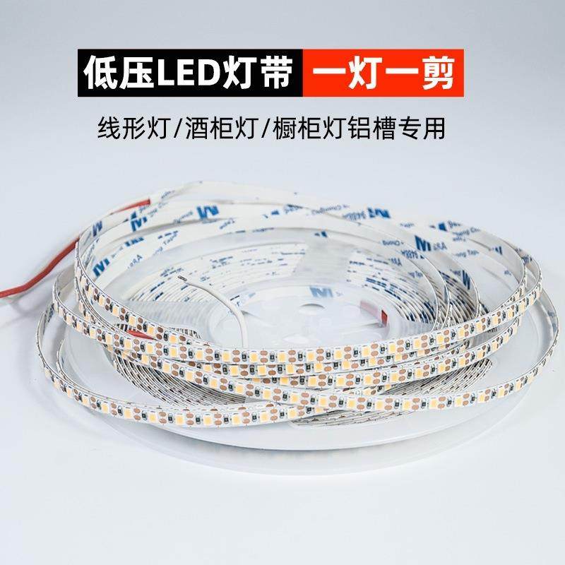 1灯1剪24v2835灯带120灯LED裸板8mm线性灯条一灯一剪10米光源灯,3C数码配件,USB灯,淘宝优惠券,粉丝福利购,淘宝优惠卷