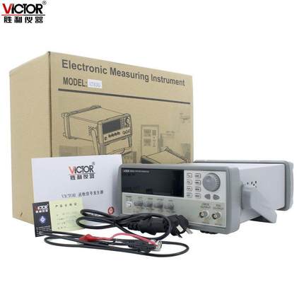 VICTOR胜利VC2002A多功能函数信号发生器高精度数字台式信号源