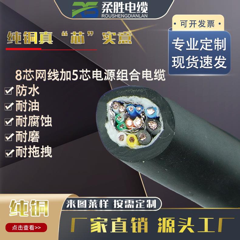 FEP-STP-CAT5E耐高温同轴网线180|200|250度双绞8芯视频监控电缆