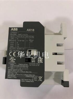 ABB接触器AX18-30-10AX18-30-01