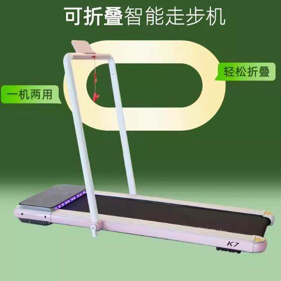 康乐佳K7电动走步机多功能小型折叠室内健身运动迷你跑步机家用