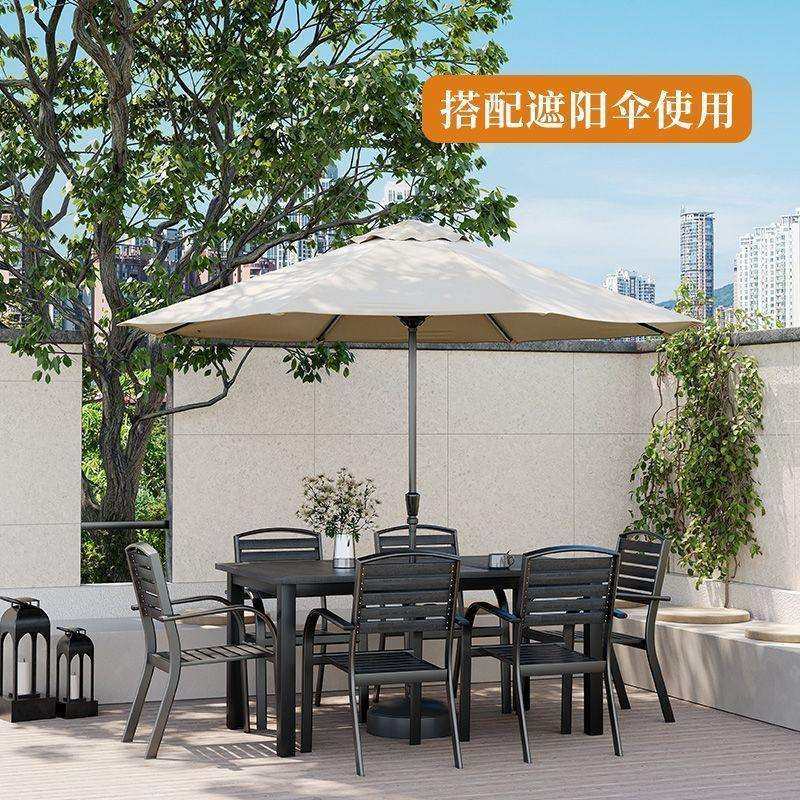 户外塑木桌椅庭院防晒防水露天外摆阳台休闲花园带伞组合遮阳,3C数码配件,USB灯,淘宝优惠券,粉丝福利购,淘宝优惠卷