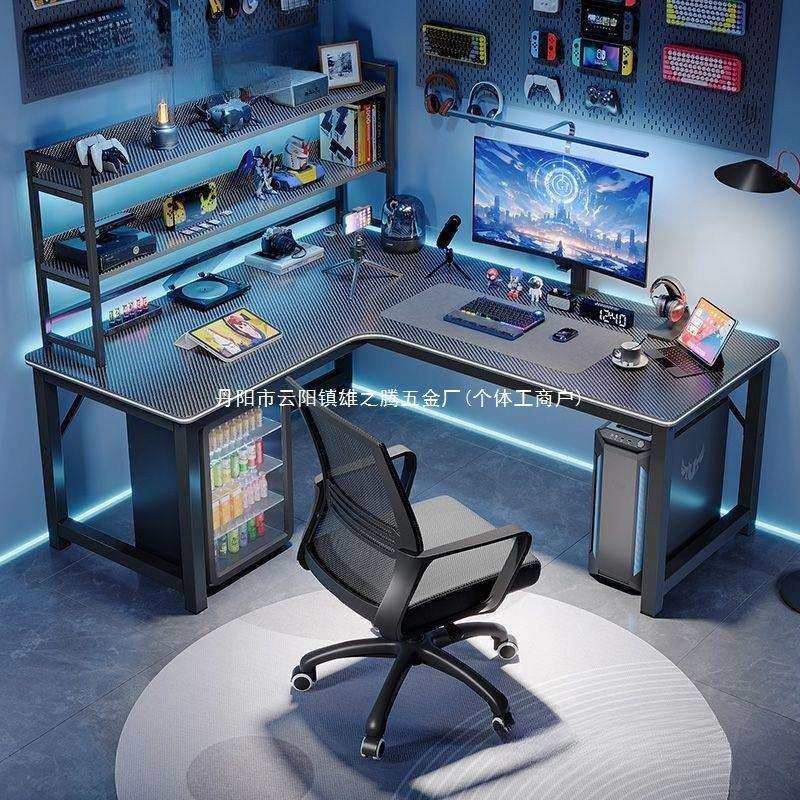 转角电脑桌电竞双人台式家用拐角式书桌书架组合卧室L型办公桌,3C数码配件,USB灯,淘宝优惠券,粉丝福利购,淘宝优惠卷