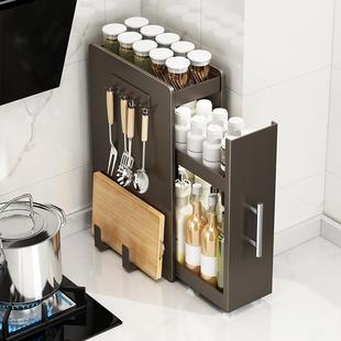 厨房调料置物架台面抽拉式调味品收纳架多层窄边小型防尘储物架无