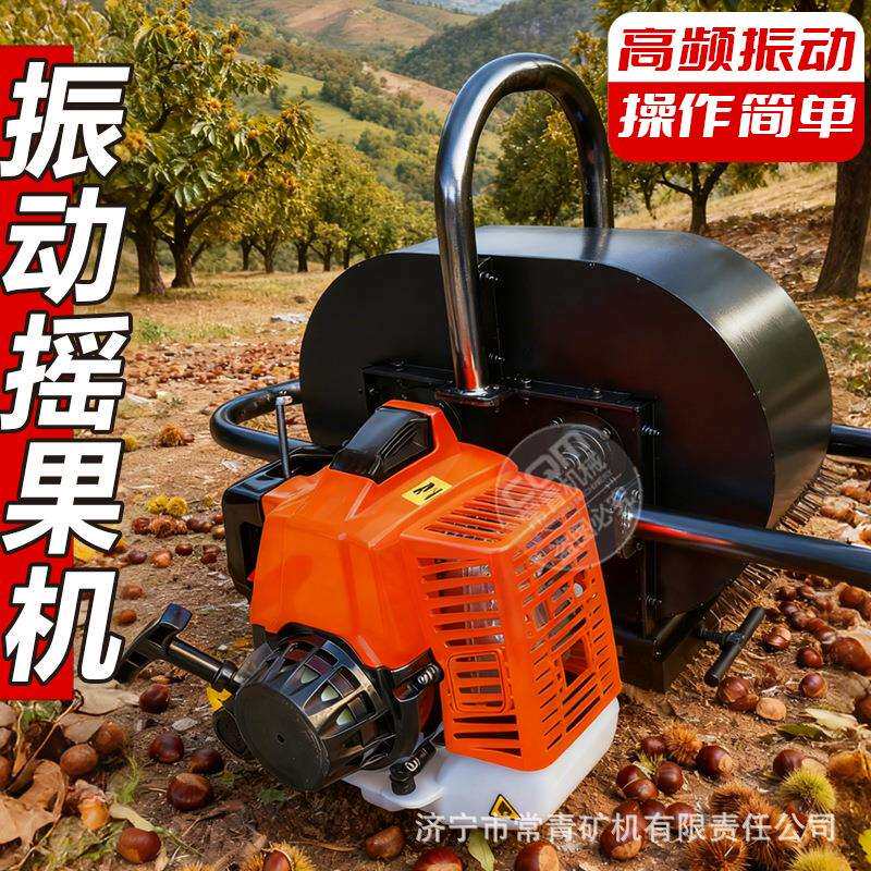 振动摇果机采摘机打果机打板栗核桃青梅枣子摘取碧根果摇采摘神器