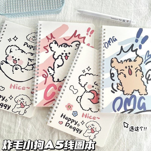 本子ins高颜值可爱卡通炸毛线条小狗A5线圈本学生加厚作业笔记本