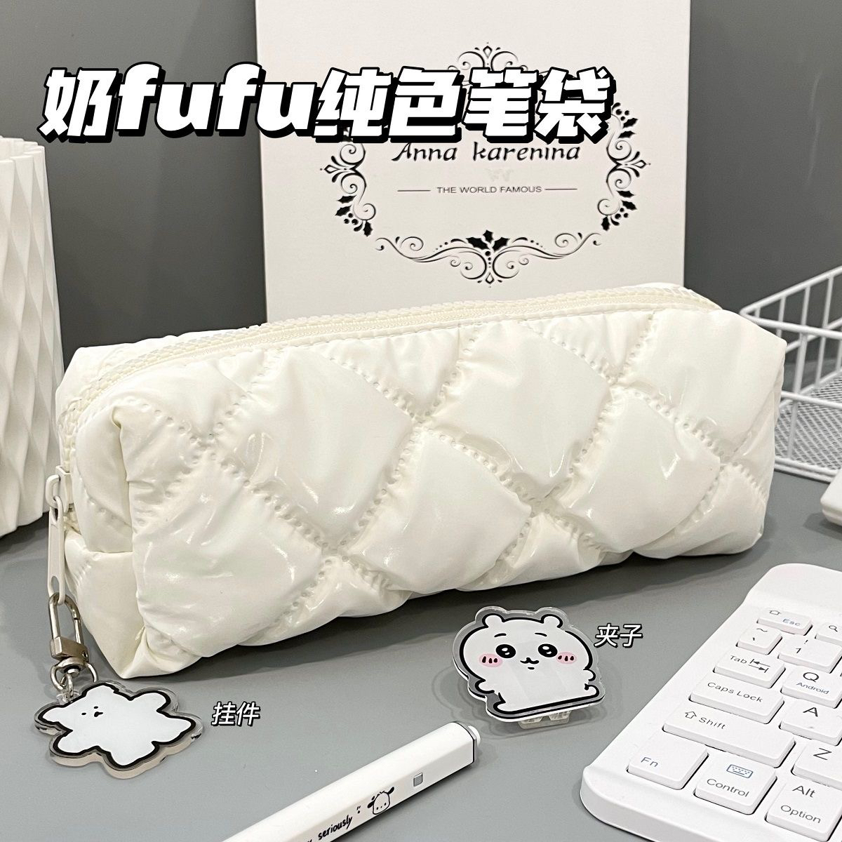 新款奶fufu纯色笔袋ins风高颜值