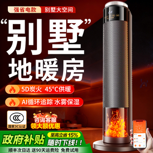 德国LWU取暖器2026新款家用全屋节能省电石墨烯暖风机大面积神器