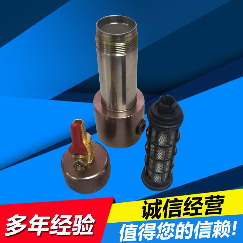 出售各种涂装配件不锈钢涂料过滤器GP-LFF-045油墨过滤器