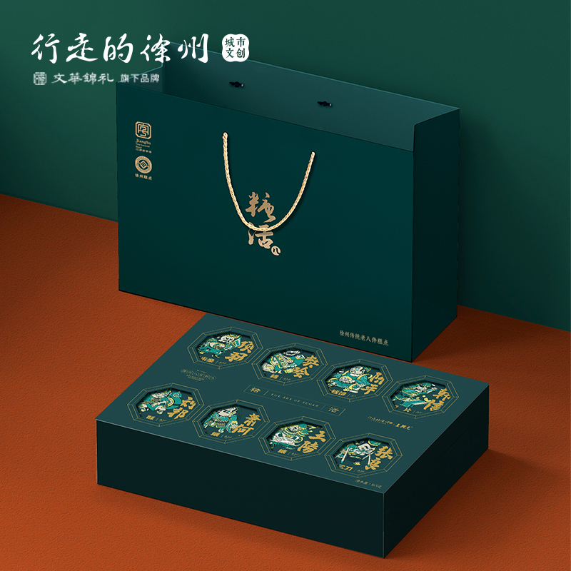 行走的徐州糖活儿老八样糕点礼盒