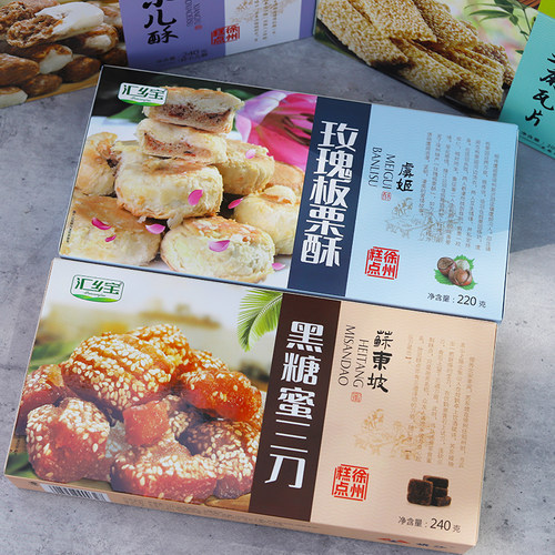 徐州旅游伴手礼特色糕点