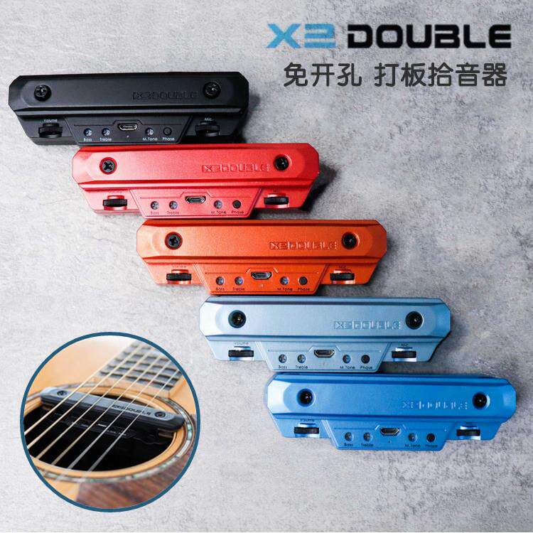 大树音乐屋 DOUBLE X0民谣木吉他打板拾音器音孔免钻孔演出专业