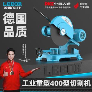 型材切割机三相380V大功率电锯铝合金钢材木头220v不锈钢工业重型