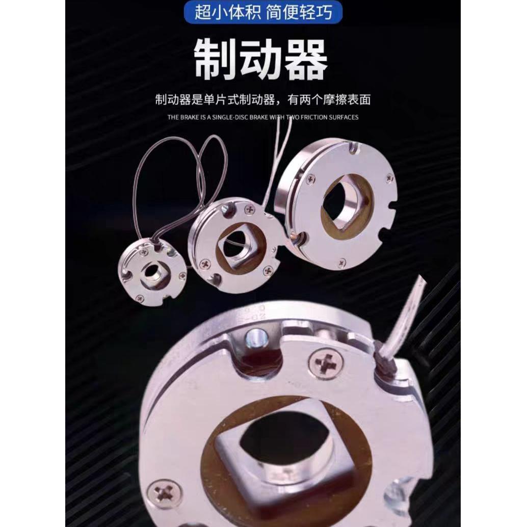 电磁制动器抱闸制动器微型多用叉车/伺服/步进电机断电制动器