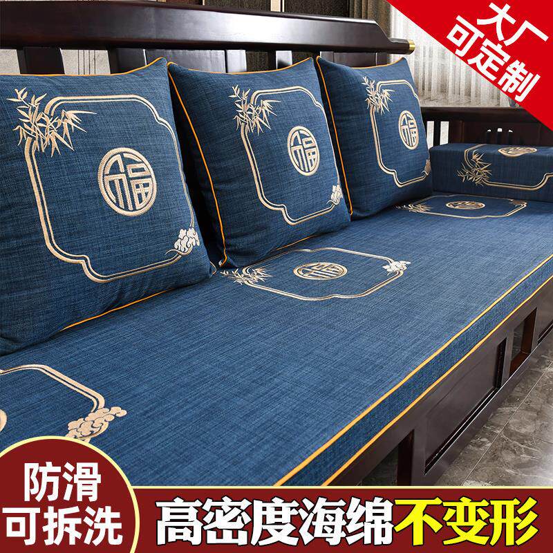 沙发坐垫红木沙发垫中式四季通用实木家俱春秋椅定制木质木制垫子