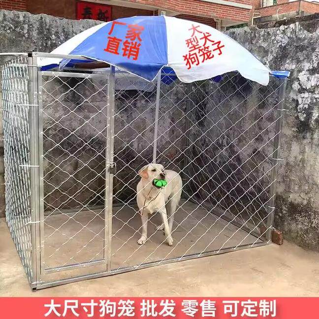 狗笼子畜牧场专用户外活动养殖厂宠物耐用拼接网格藏獒大型超大犬