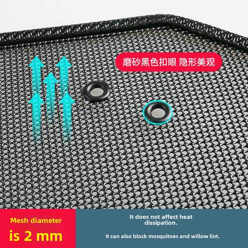 适用于23款山海炮汽车防虫网中网防杨柳絮杂物冷凝器防护网内置